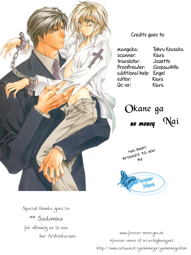 zOkane ga Nai v01 c03 - 000 - Credits.jpg